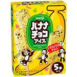 ★明治 バナナチョコアイス 5本入（200ml）