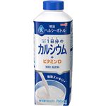 明治 1日分のカルシウム＋ビタミンD 700ml