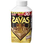 明治 ザバス ミルクプロテイン脂肪0カフェラテ味 430ml