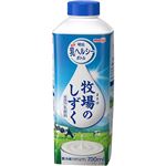 明治 乳ヘルシーボトル 牧場のしずく 700ml