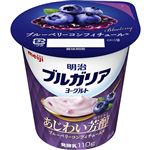 明治 ブルガリアヨーグルト あじわい芳醇 ブルーベリーコンフィチュール 110g