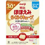 【0ヶ月頃～】明治 ほほえみ らくらくキューブ 810g（27g×30袋）