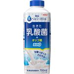 明治 生きた乳酸菌＋オリゴ糖 脂肪0 700ml