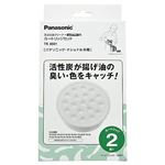 パナソニック（天ぷら油クリーナー）交換用カートリッジ TK8801