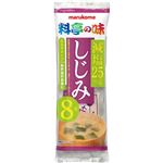 マルコメ 即席生みそ汁減塩しじみ 8食