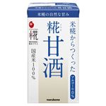 マルコメ プラス糀 米糀から作った甘酒 125ml