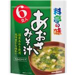 マルコメ お徳用 料亭の味あおさ 6食