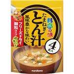 マルコメ お徳用フリーズドライ 顆粒みそ汁 料亭の味 とん汁 4食 40g