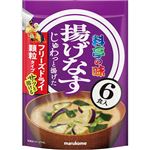 マルコメ お徳用フリーズドライ 顆粒みそ汁 料亭の味 揚げなす 6食 48g