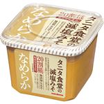 マルコメ タニタ食堂の減塩 生みそ なめらか 650g