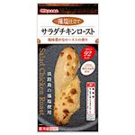 丸大食品 サラダチキンロースト 藻塩仕立て 83g