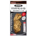 丸大食品 サラダチキンロースト 黒胡椒 83g