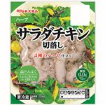 丸大食品 サラダチキン切落し 4種のハーブ 100g