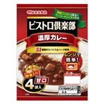 丸大食品 ビストロ倶楽部濃厚カレー 甘口 170g×4