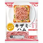 丸大食品 パパッと使えるキザミハム 60g