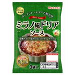 丸大食品 ミラノ風ドリアソース 130g×3 袋
