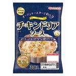 丸大食品 チキンドリアソース 130g×3 袋