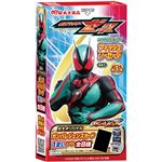 丸大食品 仮面ライダーゼッツ フィッシュソーセージ 40g