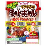 丸大食品 ミートボール てりやき味 57g×3パック