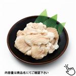 【加熱用】アメリカ産 牛シマ腸（原材料名：牛シマチョウ（アメリカ産）（解凍品）酒精）90g（100gあたり（本体）331円）【3／29～3／31配送】