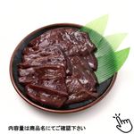 【加熱用】オーストラリア産 牛レバースライス（解凍）110g（100gあたり（本体）180円）1パック