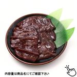 【加熱用】オーストラリア産（牛レバースライス 原料肉名：牛レバー）（解凍品）110g（100gあたり（本体）226円）1パック  【3／29～3／31配送】