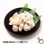 【加熱用】牛ホルモン（牛シマチョウ・カナダ産／オーストラリア産）180g（解凍品）