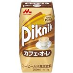 森永乳業 ピクニック カフェオレ 200ml