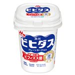 森永乳業 ビヒダスBB536 プレーンヨーグルト 400g 【4月27日（土）の配送】