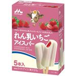 森永乳業 れん乳いちごアイスバー 50ml×5本