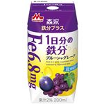 森永乳業 鉄分プラス 1日分の鉄分 プルーン＋グレープ 200ml
