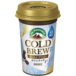 森永乳業 マウントレーニア COLD BREW カフェラテ 240ml