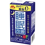 森永乳業 睡眠改善 125ml