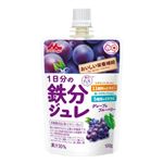 森永乳業 1日分の鉄分ジュレ グレープ＆ブルーベリー