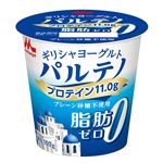 森永乳業 ギリシャヨーグルト パルテノ 脂肪ゼロ プレーン砂糖不使用 100g