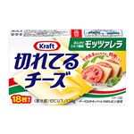 森永乳業 クラフト 切れてるチーズ モッツァレラ 134g