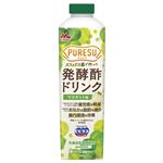 森永乳業 PURESU（ピュレス）発酵酢ドリンク マスカット味 900g