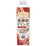 森永乳業 PURESU（ピュレス）発酵酢ドリンク ざくろ味 900g