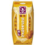 森永乳業 ミルクキャラメルオ・レ 200ml