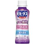 森永乳業 ビヒダスヨーグルト 便通改善 1日分の鉄分 ドリンクタイプ 100g