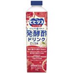 森永乳業 ビヒダス 発酵酢ドリンク ざくろ味 900g