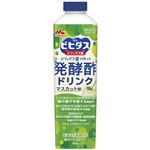 森永乳業 ビヒダス 発酵酢ドリンク マスカット味 900g