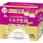 森永乳業 ミルク生活プラス 300g×2袋