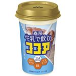 森永乳業 牛乳で飲むココア 240ml