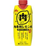 森永乳業 管理栄養士推奨 肉専用レモン水 330ml