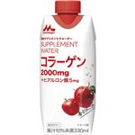 森永乳業 サプリメントウォーター コラーゲン 香るりんご水 330ml
