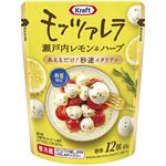 森永乳業 クラフト 瀬戸内レモン＆ハーブモッツァレラ 45g