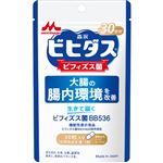 森永乳業 ビヒダス生きて届くビフィズス菌BB536 30粒