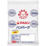 マルシンフーズ マルシンハンバーグ 70g