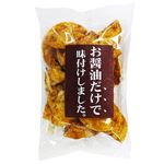 丸井スズキ お醤油だけで味付けしました。 150g